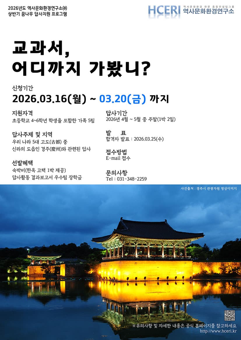 2026 한국정보올림피아드 대회 현장 — 코딩쏙 학생들 참가